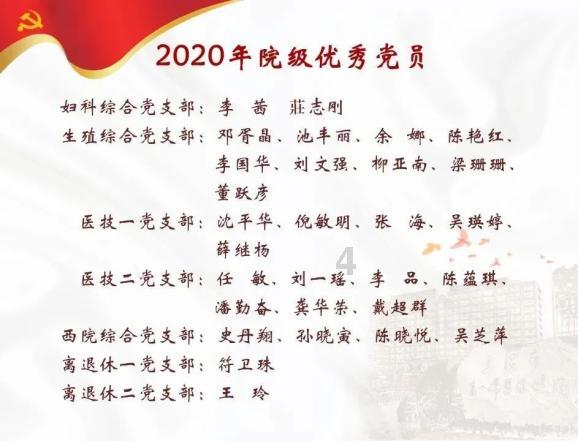 卡通红色汽车拼图